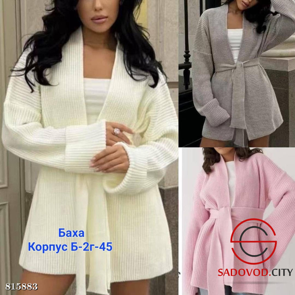 Кардиган с ремнями женский - Bruno фото 6