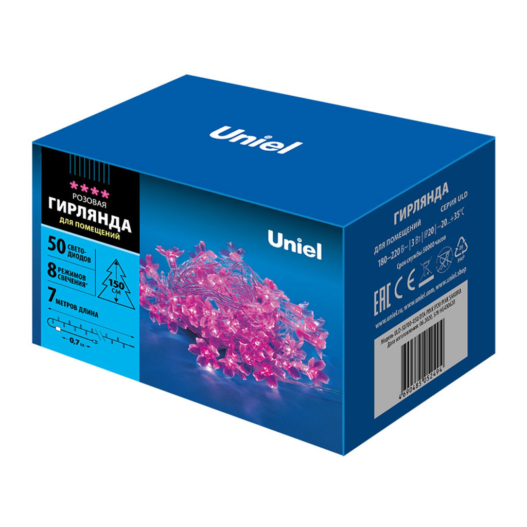ULD-S0700-050/DTA PINK IP20 PINK SAKURA Гирлянда светодиодная с контроллером Сакура розовая, 50 светодиодов, 7 м, розовая,IP20,провод прозрачный