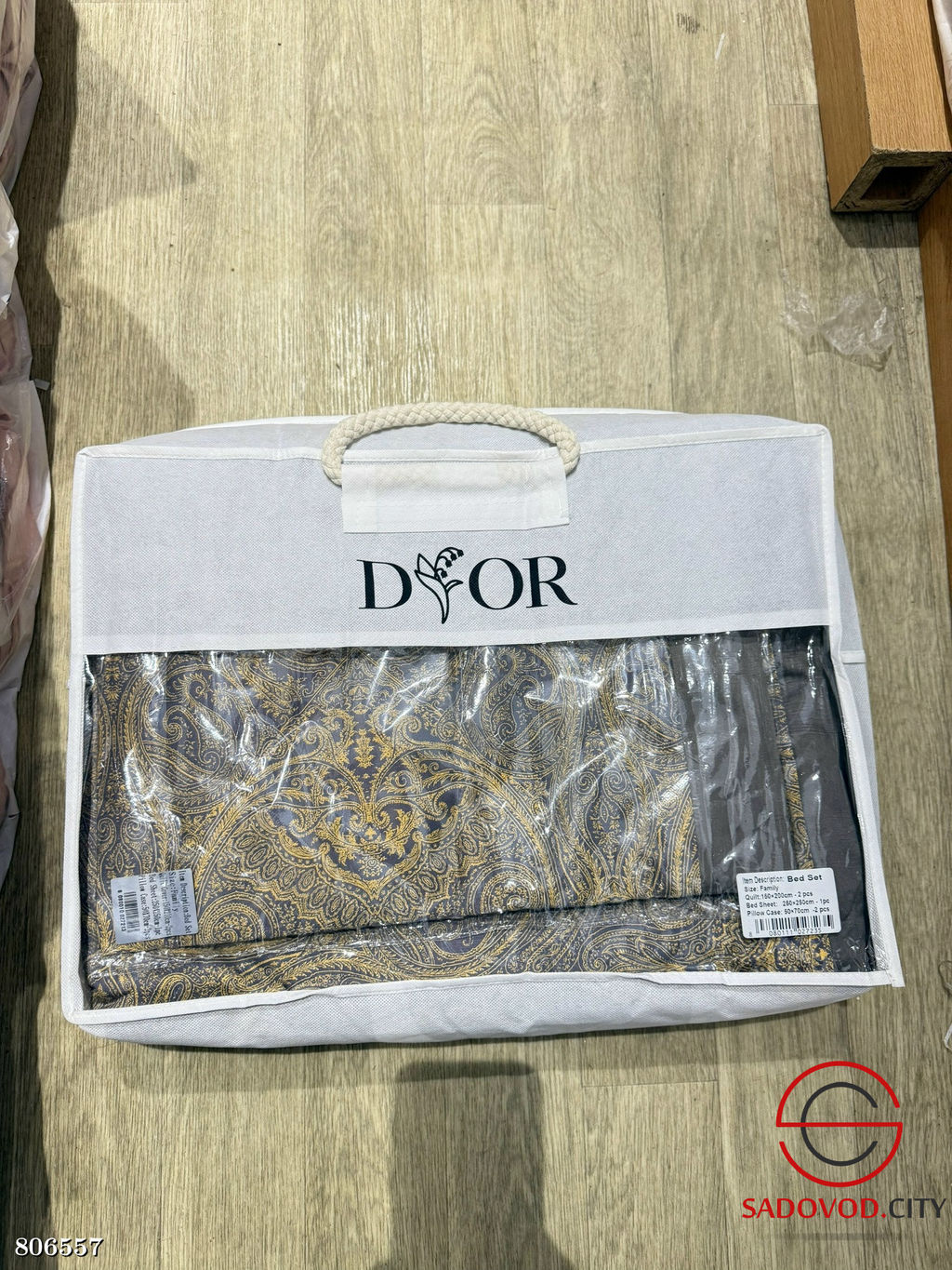 Комплект постельного белья