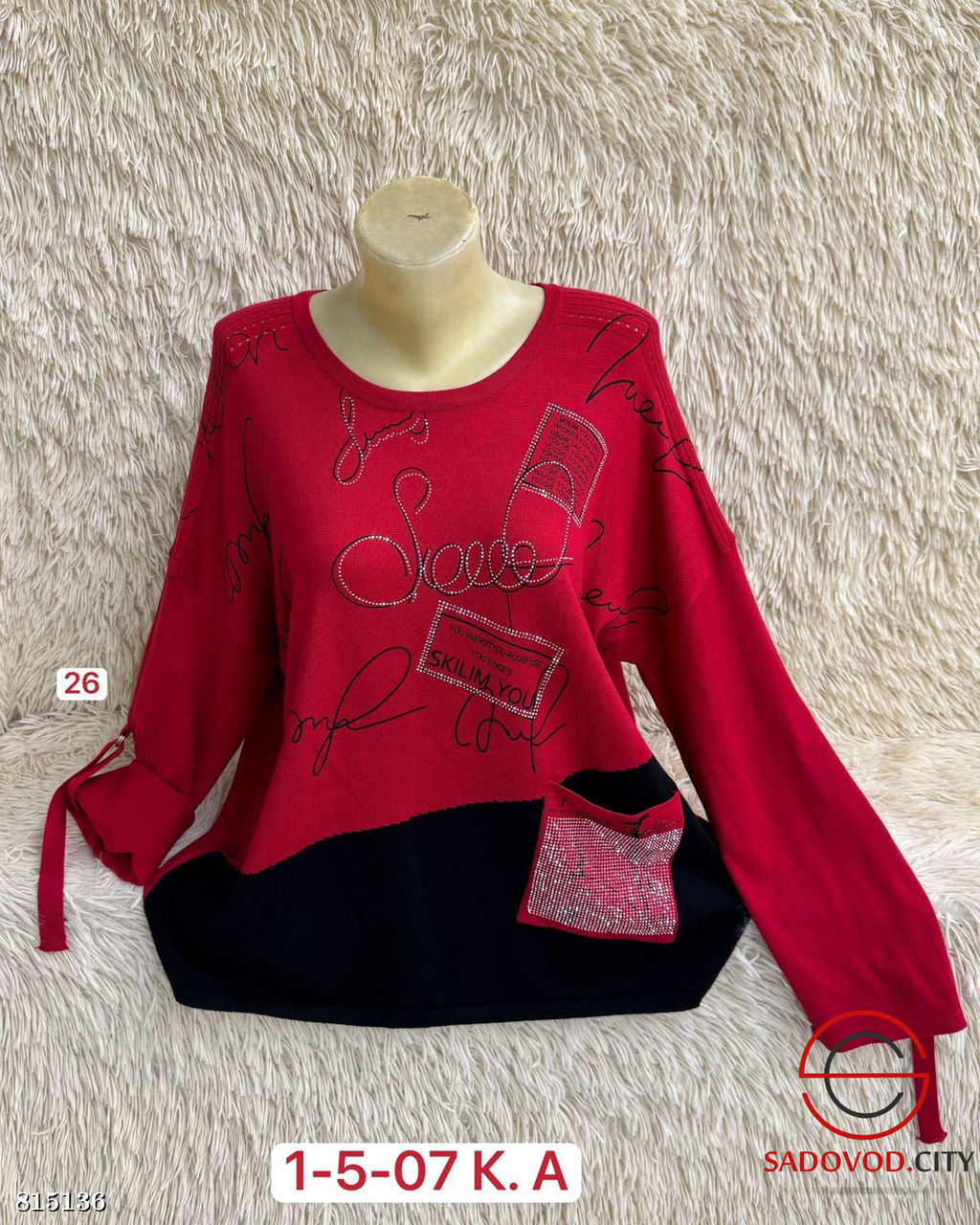 Свитер женский оверсайз