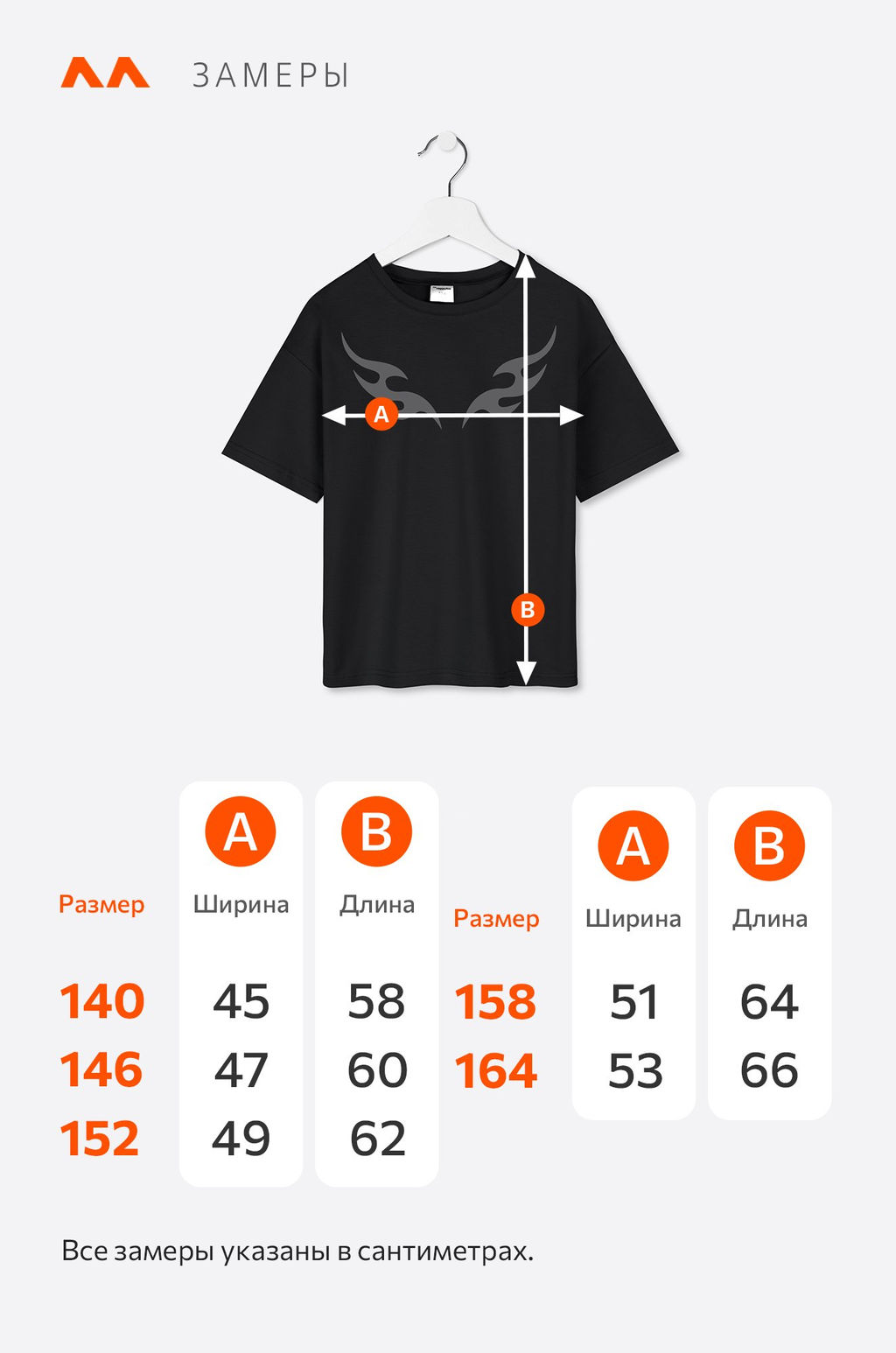 Детская футболка оверсайз Happyfox