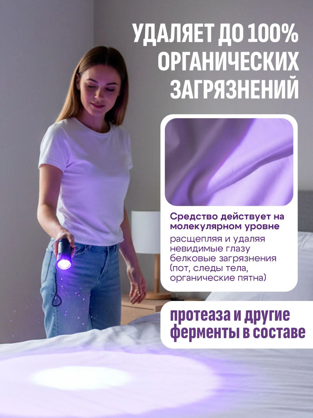 Средство д/стирки PAO M Жидкий Концентрат с Пятновыводителем LION 850 мл  фото 4