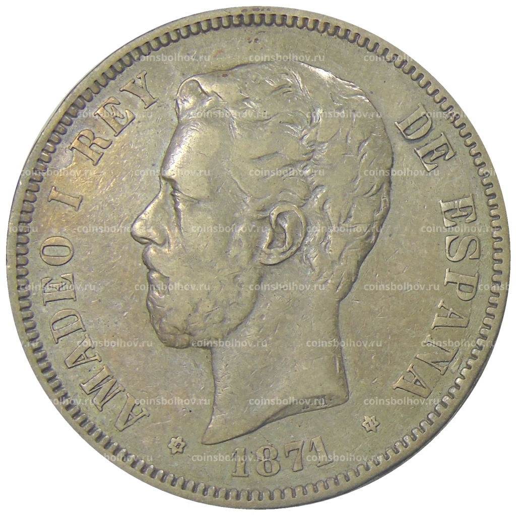 5 песет 1871 года Испания