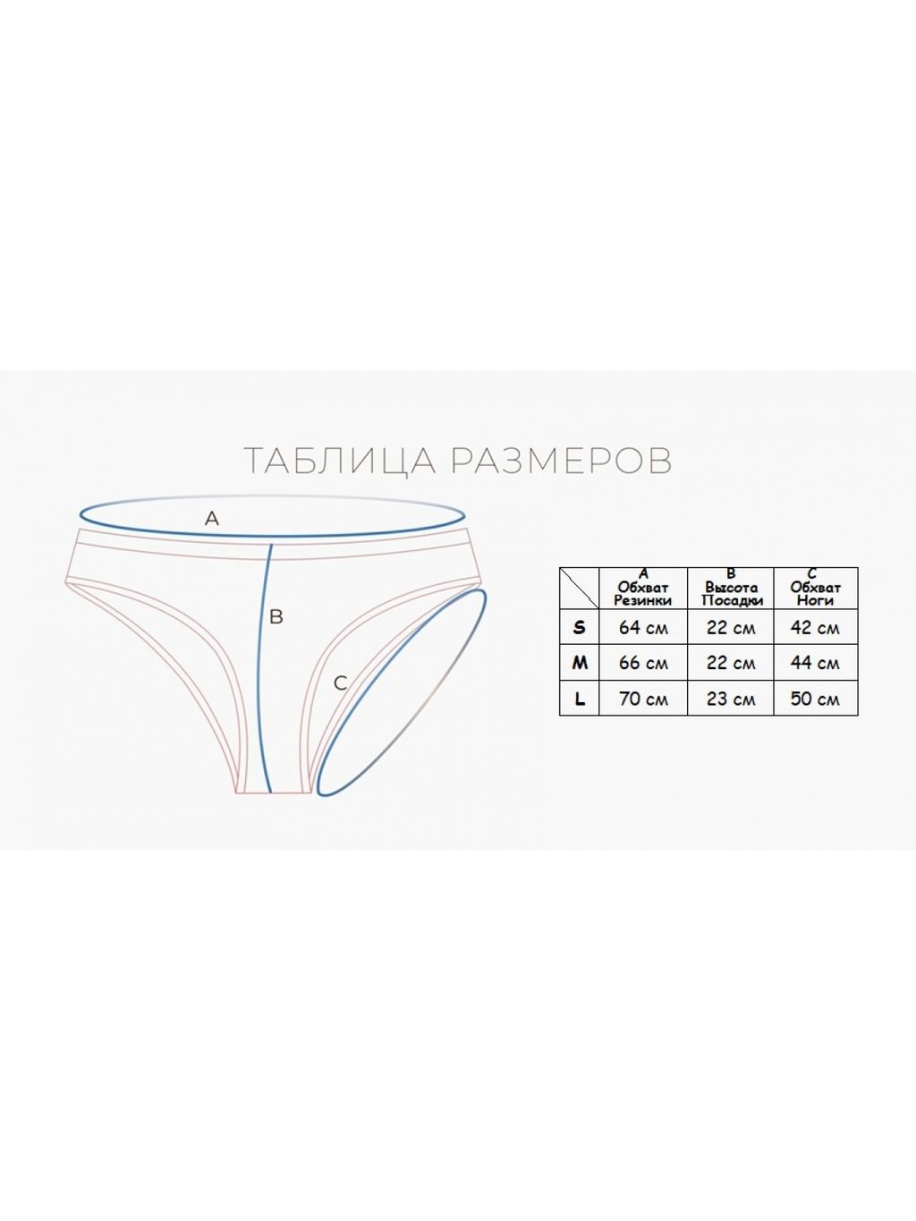 Женские трусы Indefini (Арт.138000-LUS9370)  фото 2