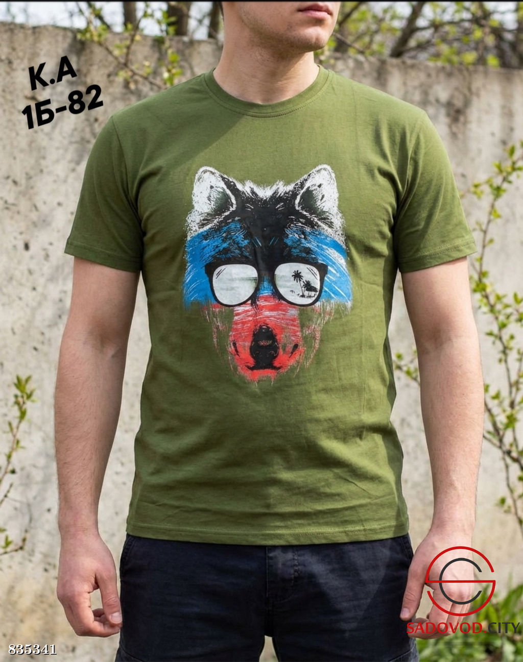 Мужская футболка с рисунком