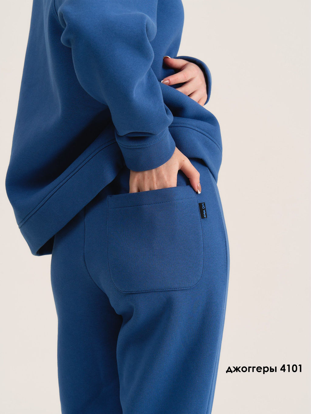Джоггеры 4101 - MG Wear фото 25