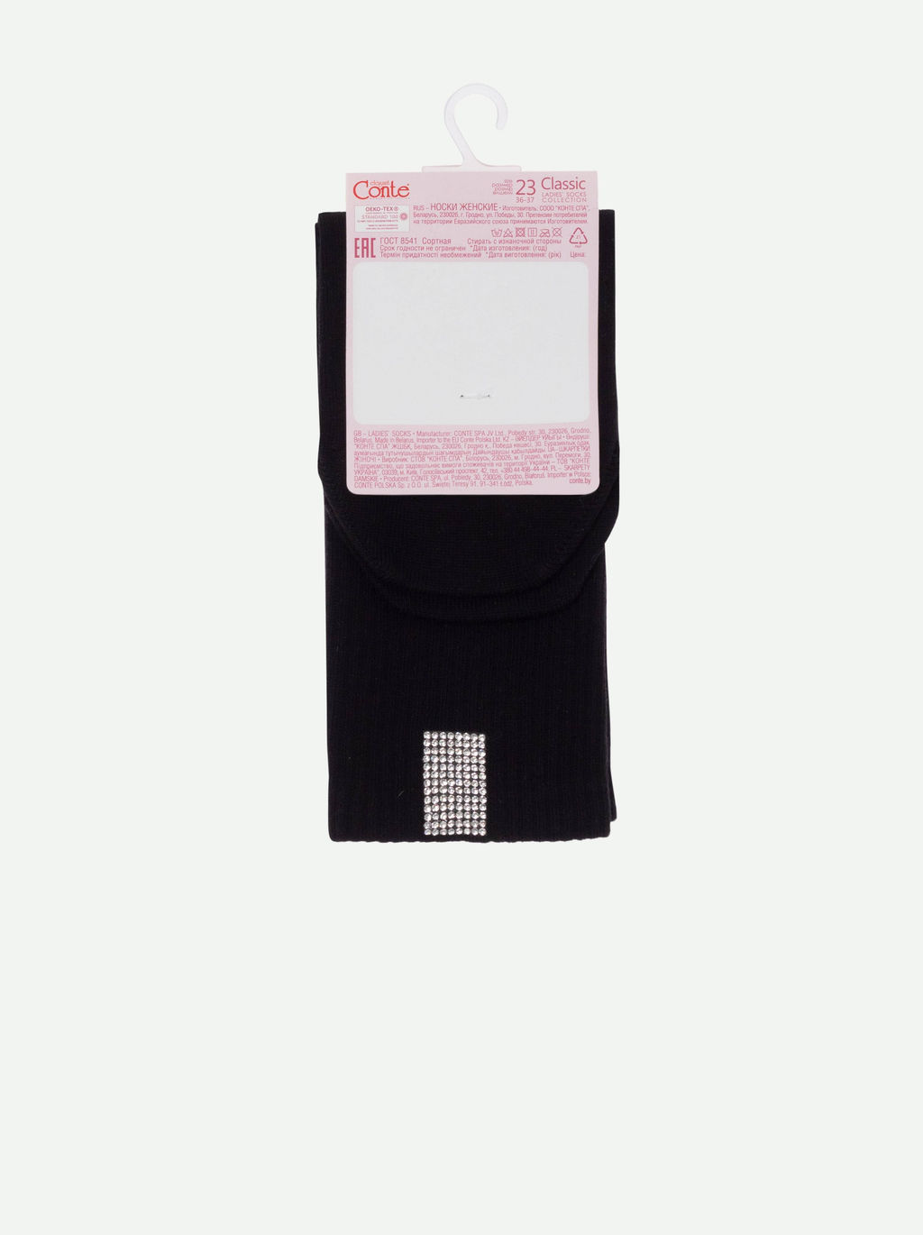 Цена за 2 пары. Носки Классические CONTE CLASSIC Носки женские черный - Conte elegant фото 9
