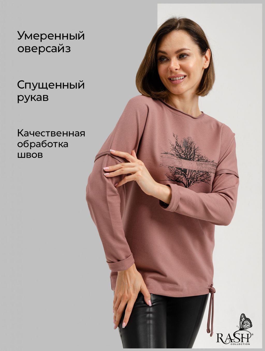 Джемпер "Дрея" карамель