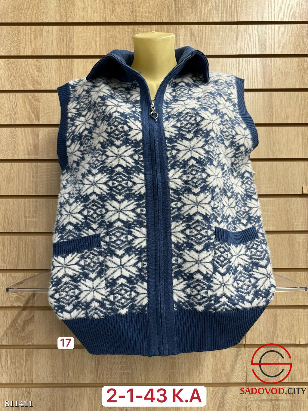 Жилет утепленный на молнии - Bruno фото 4