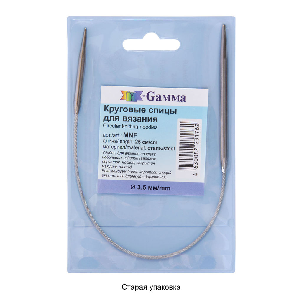 Спицы GAMMA круговые MNF сталь d 3.5 мм 25 см 1 шт с металлической леской  фото 5