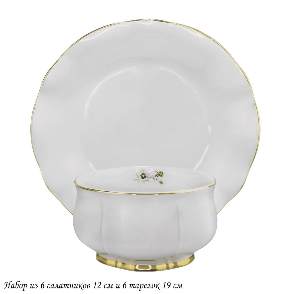 133-362 Набор 6 салатников 12см и 6 тарелок 19см MULTICOLOR в под.уп.(х4)Фарфор - Lenardi фото 2