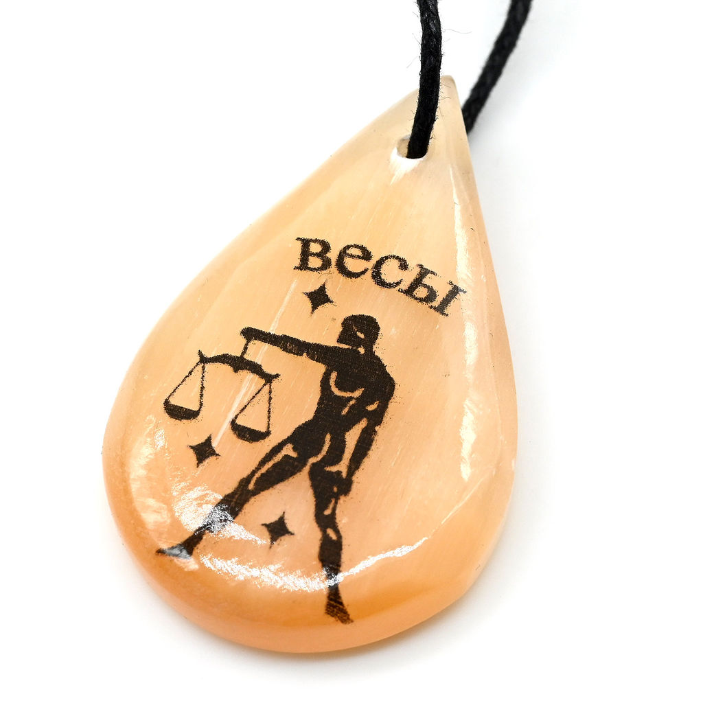 Кулон знак зодиака Весы 26*40мм из селенита