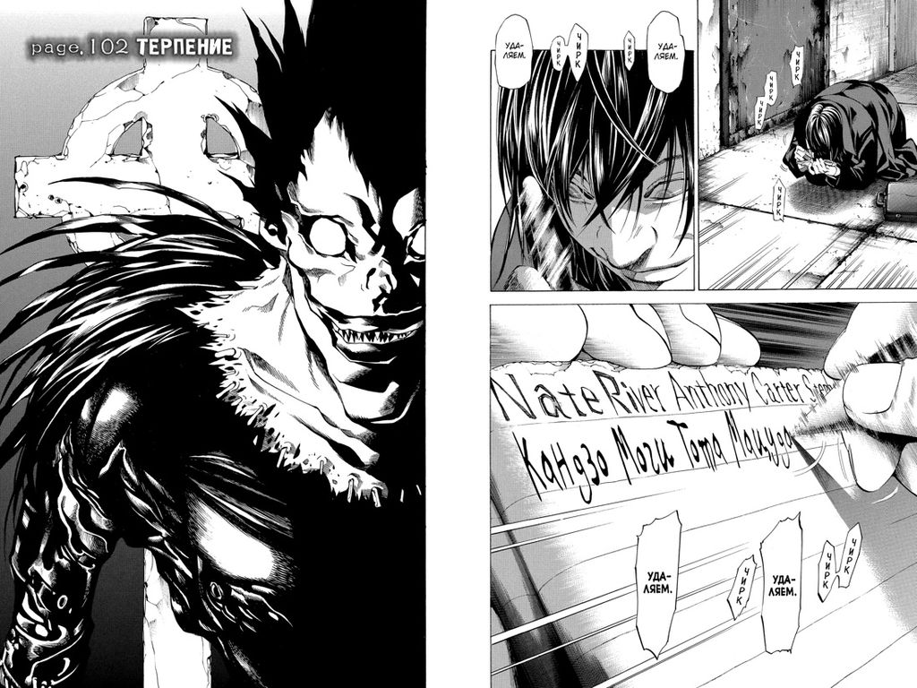 Death Note. Black Edition. Книга 6. Ооба Ц. - Азбука фото 3