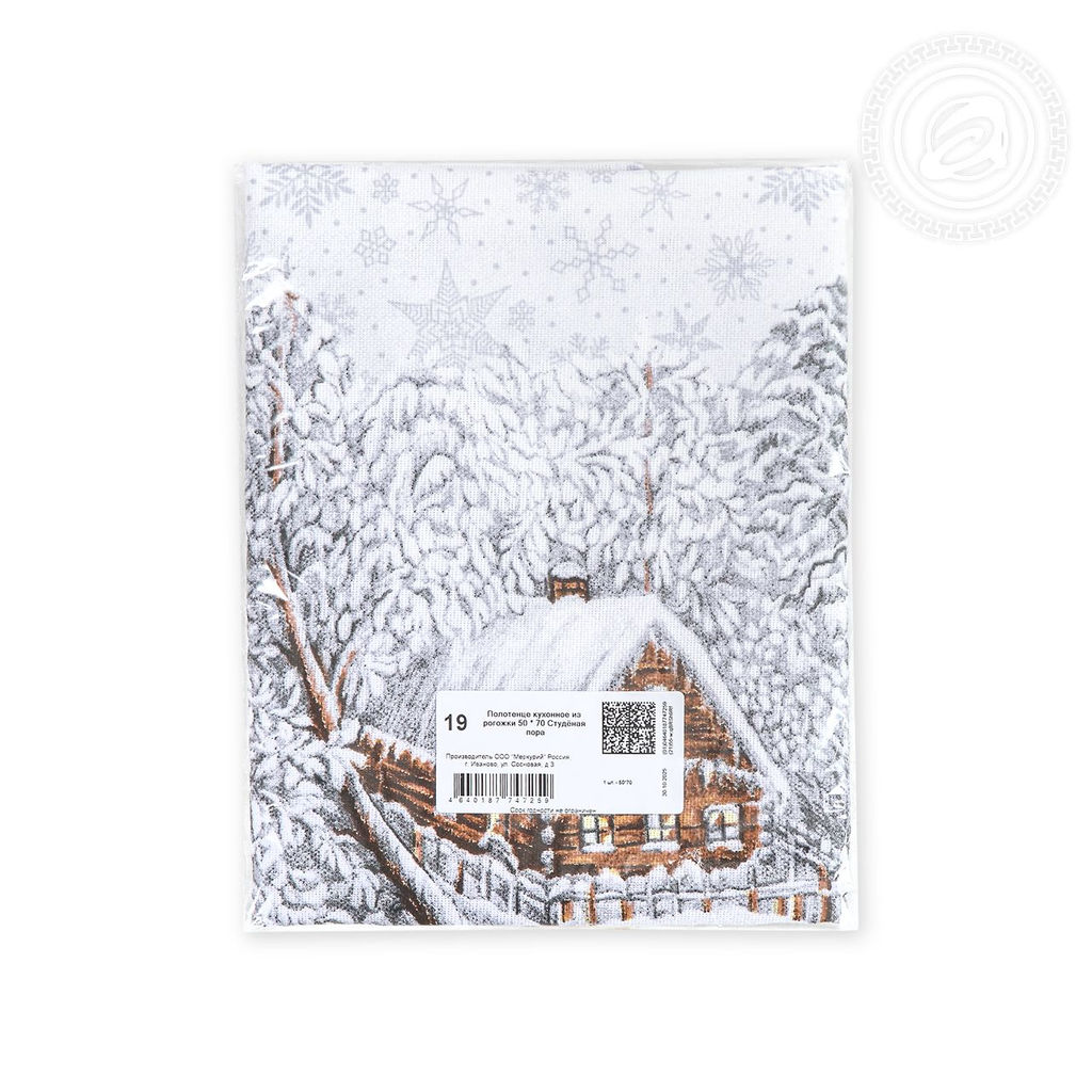 Полотенце кухонное из рогожки "Студеная пора" 50х70/1 шт. - 50*70 Полотенца из рогожки