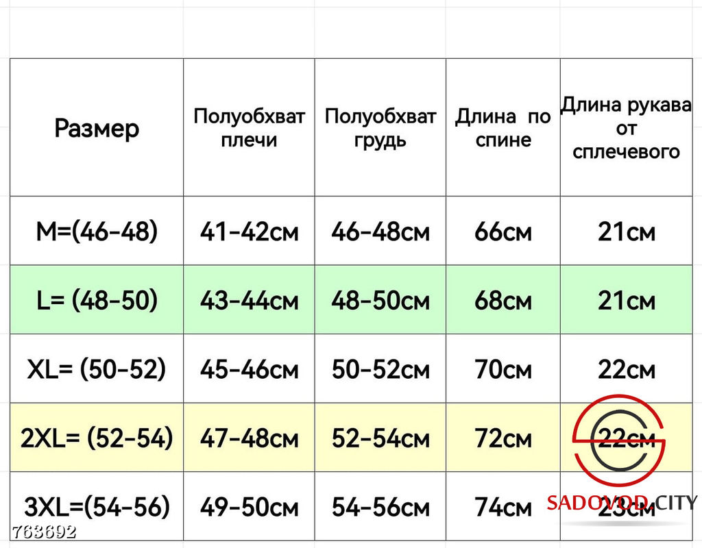 Мужская однотонная футболка