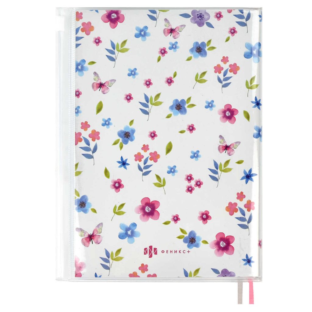 Еженедельник недатированный Семейный планировщик, А6+, арт. 56301/ 15 СЕМЕЙНЫЙ ПЛАНИРОВЩИК - Феникс+ фото 2