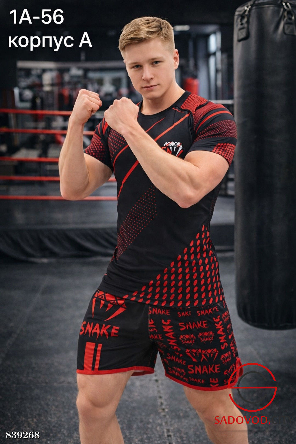 Подростковый спортивный комплект - Bruno фото 2