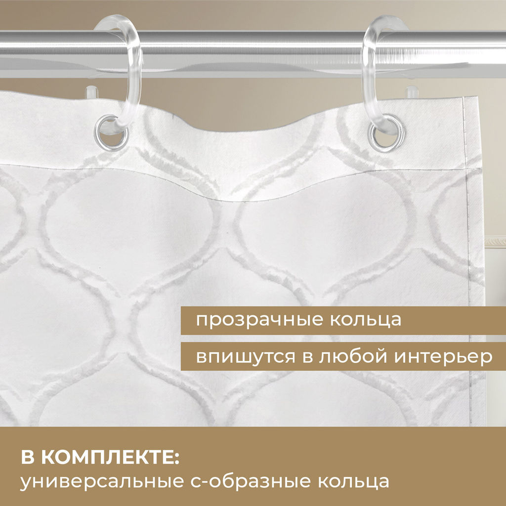 VAL NC-4-SC-1818 Штора для ванной комнаты, полиэстер, 180*180 см, фактурн., белый, LINE SUN FACTURE, шт