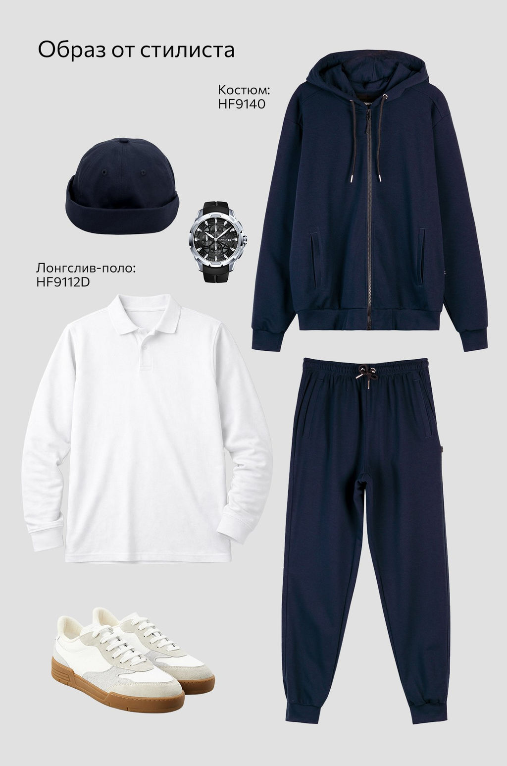 Мужской базовый лонгслив-поло Happy Fox  фото 105