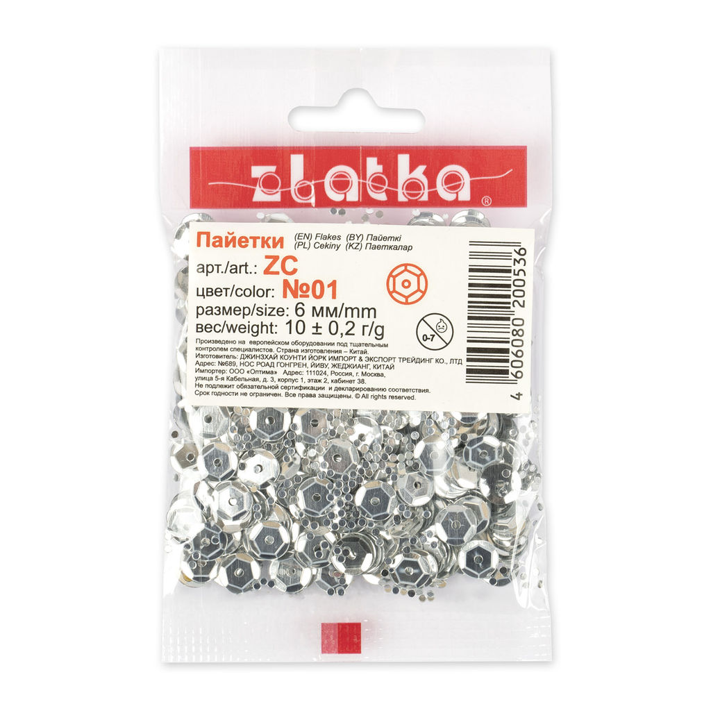 Пайетки Zlatka россыпью ZC 6 мм 5 х 10 г №09 золото - Preciosa фото 4