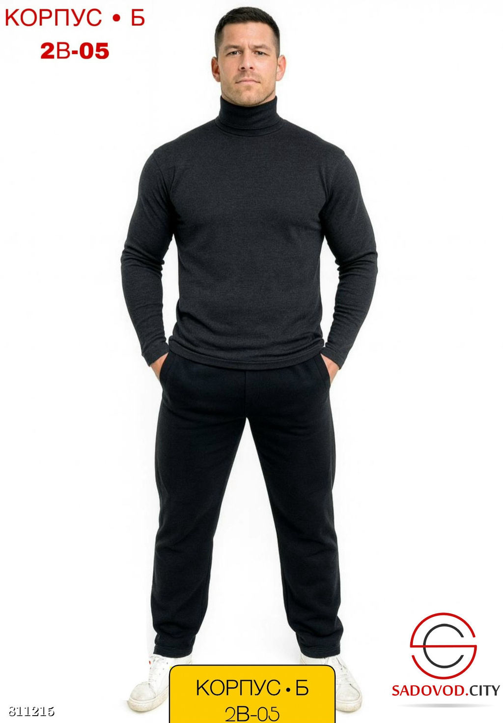 Комплект мужских костюмов включает штаны с начесом и водолазки с начесом - Bruno фото 2