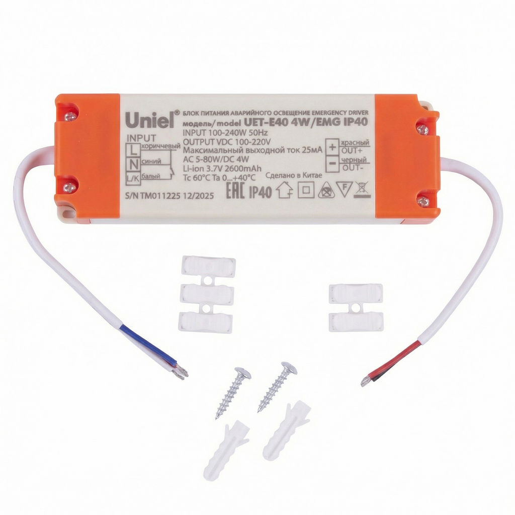UET-E40 4W/EMG IP40 Блок питания универсальный для аварийного освещения, 4Вт. Для светильников 220В мощностью 5-80Вт. TM Uniel