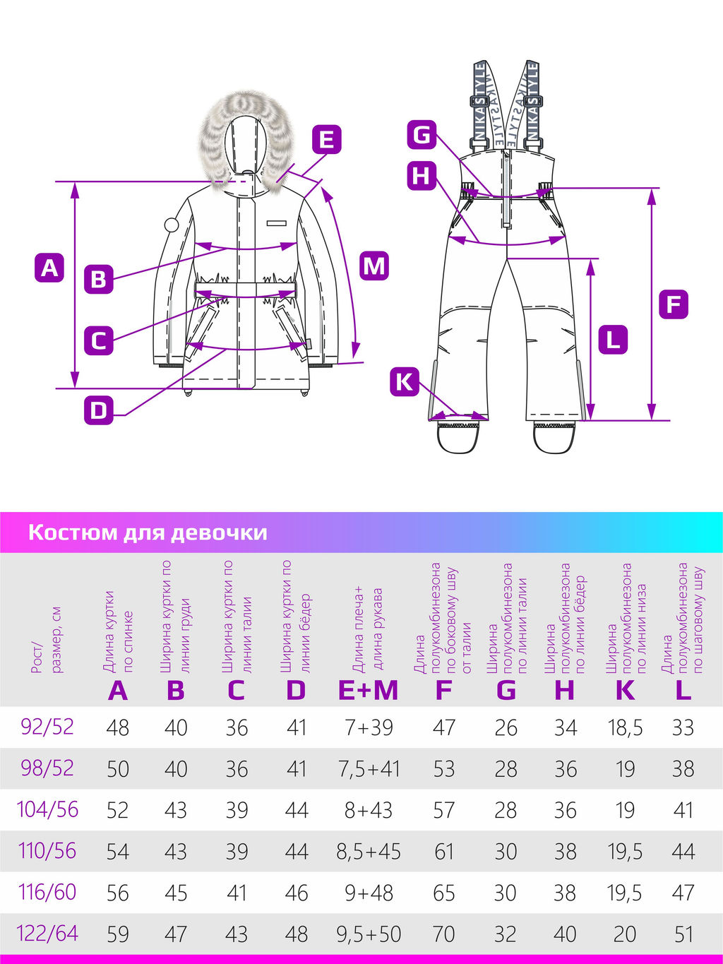 Костюм 7з7024 беж - Nikastyle фото 15