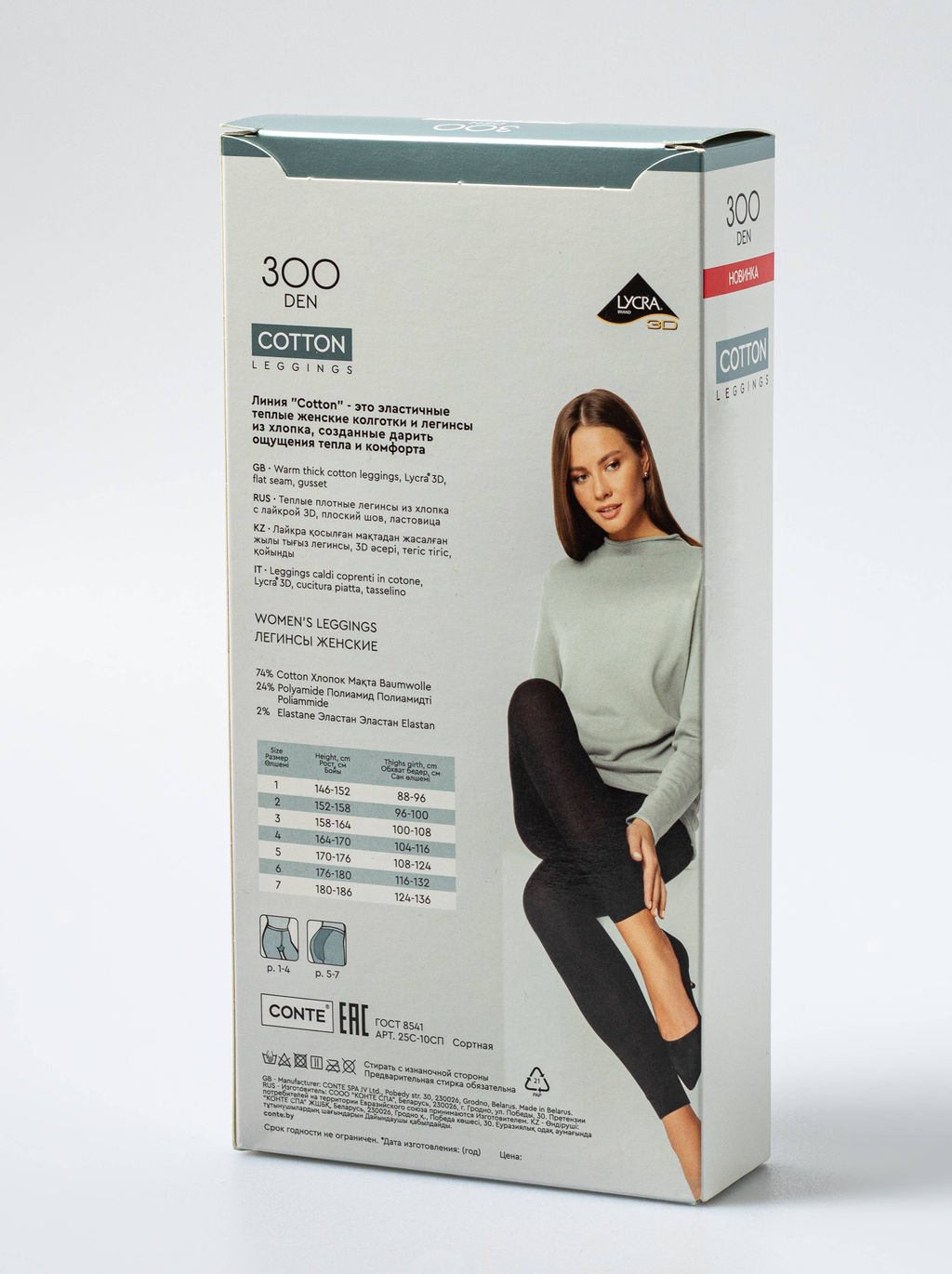 CONTE Теплые легинсы из хлопка COTTON 300 nero - Conte elegant фото 4