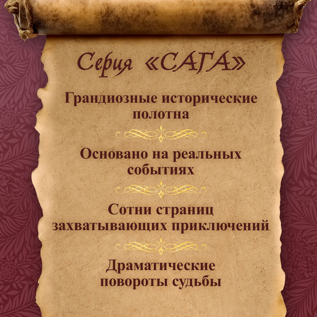 Ледяная река. Лохен А. - Иностранка фото 5