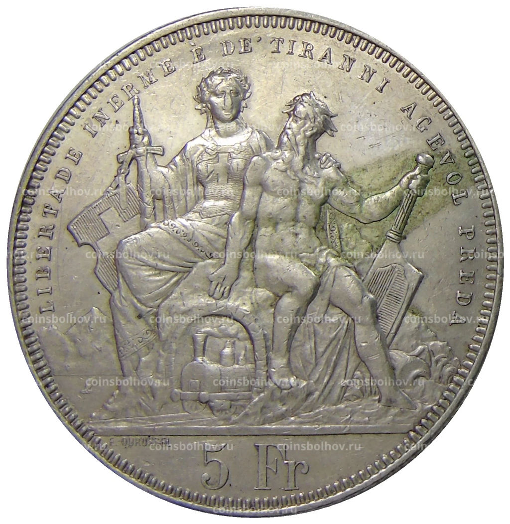 5 франков 1883 года Швейцария  Стрелковый фестиваль в Лугано