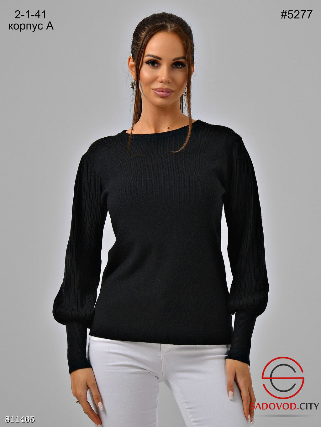 Тёплая кофта женская с ажурными рукавами