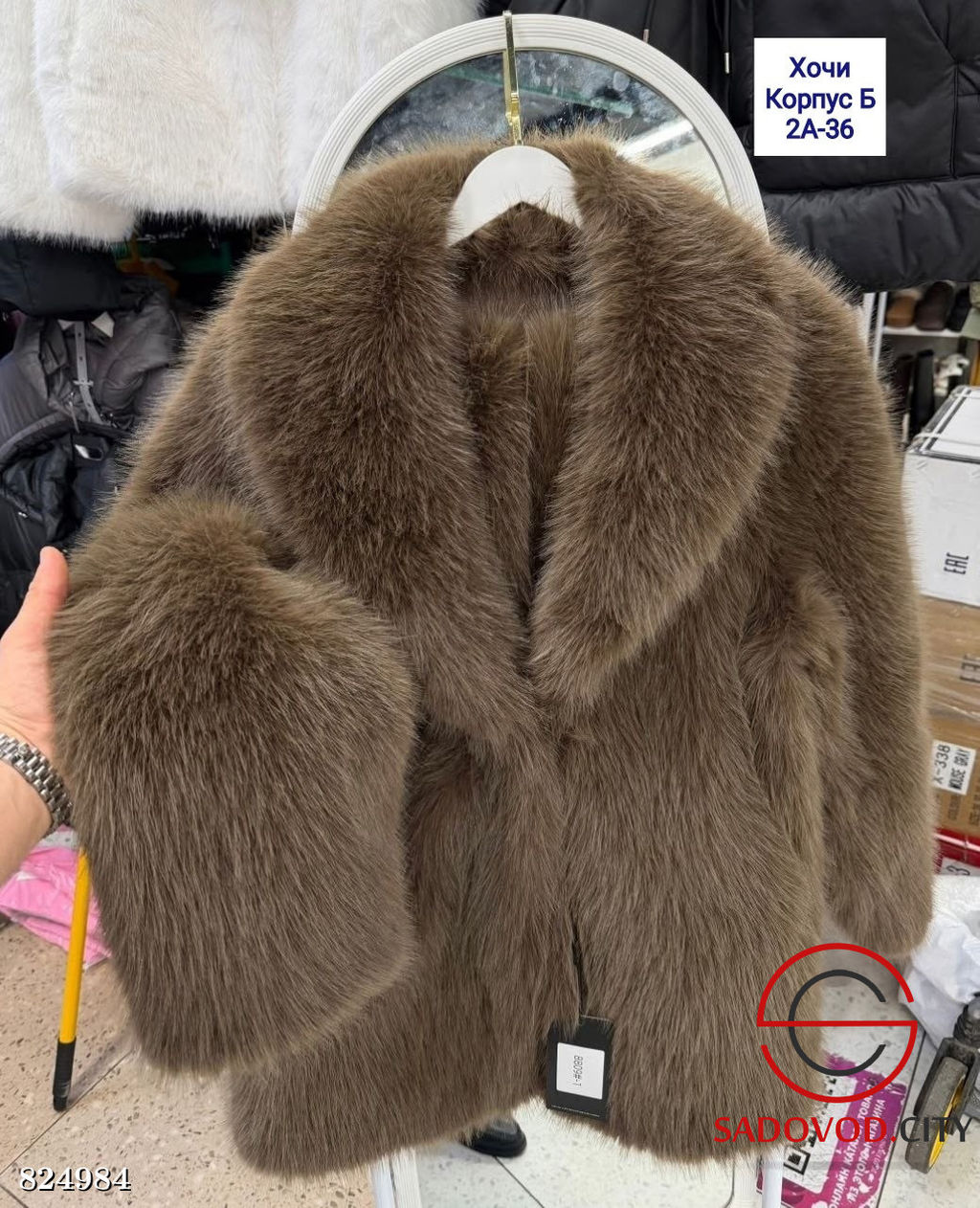 Шуба женская из искусственного меха