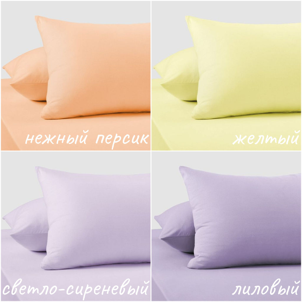 Трикотажные наволочки, набор из 2 шт Н-3 - Ihomelux фото 6