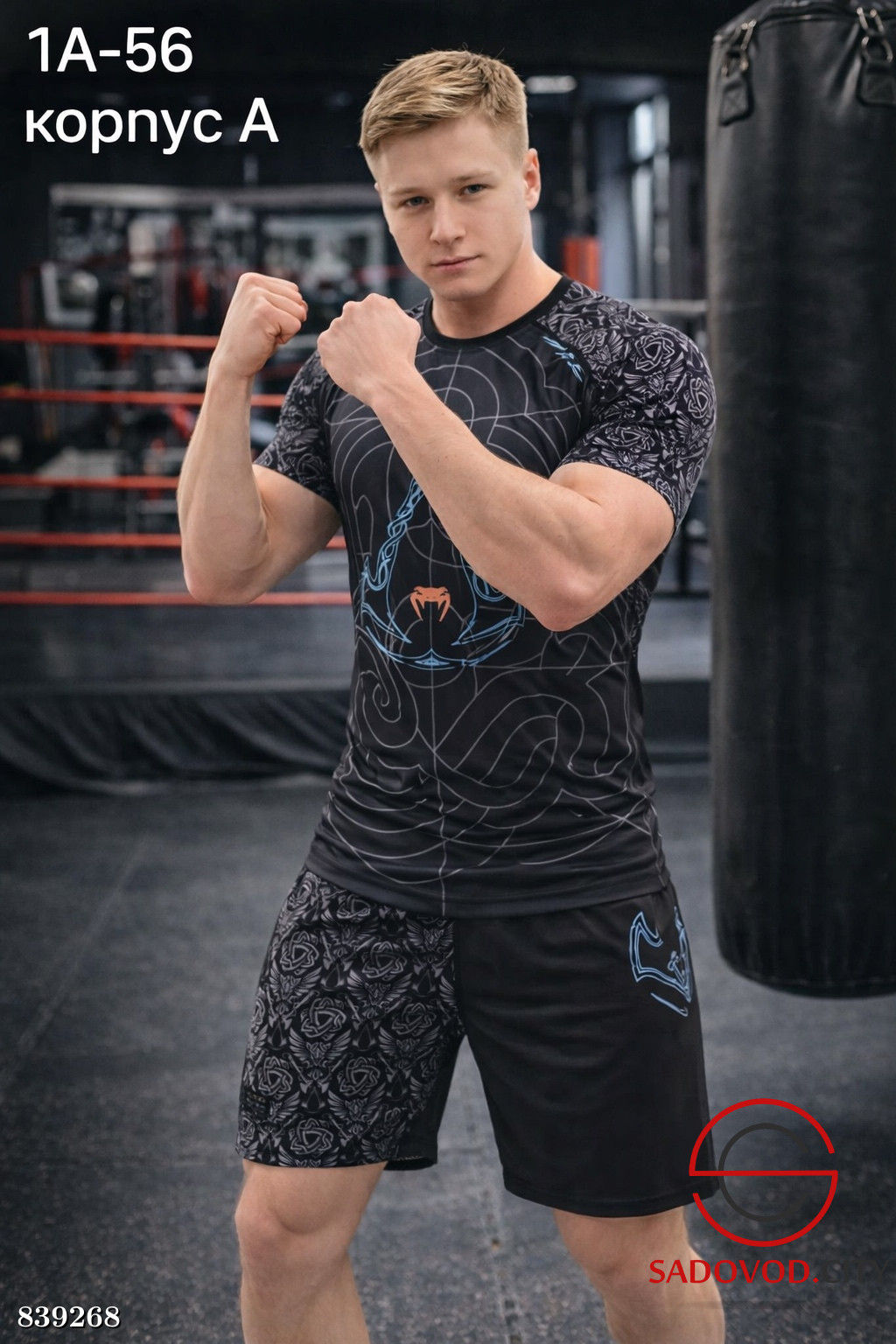 Подростковый спортивный комплект - Bruno фото 6