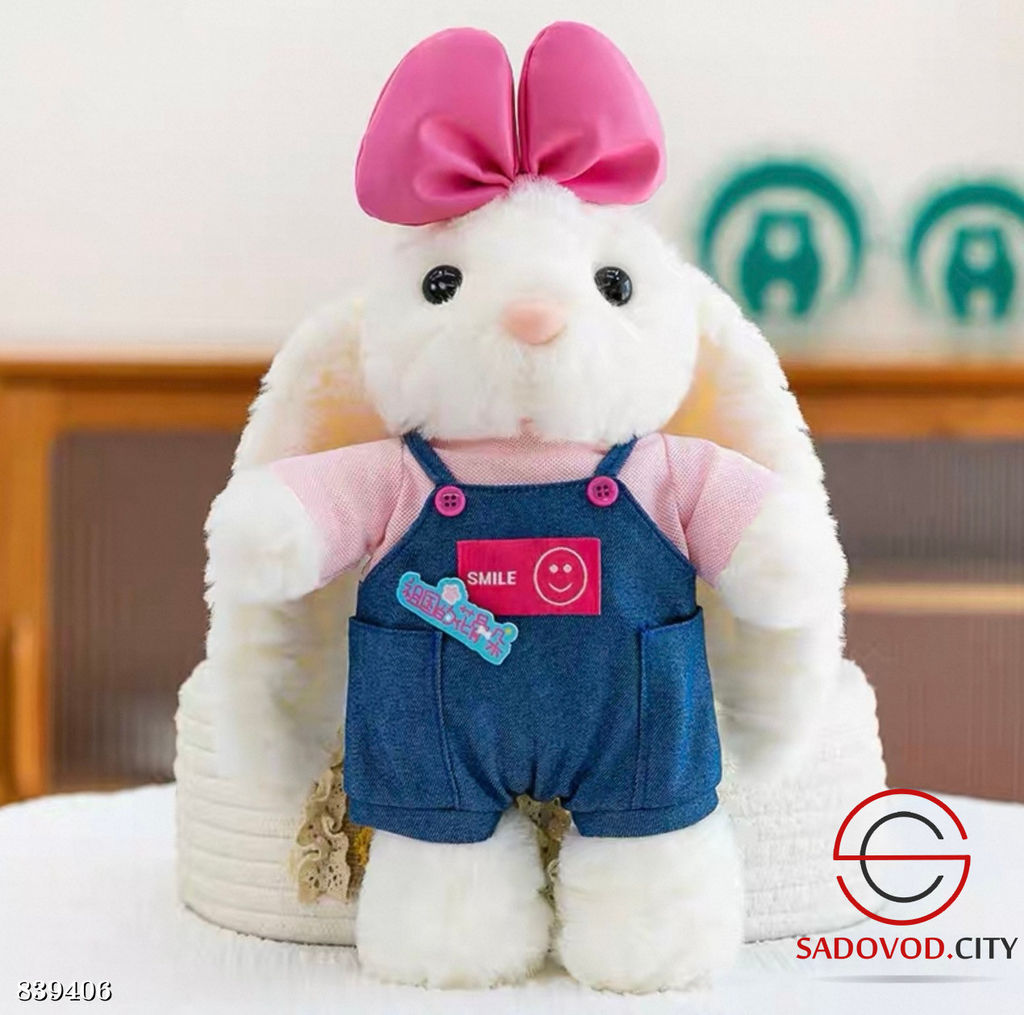 Плюшевая мягкая игрушка