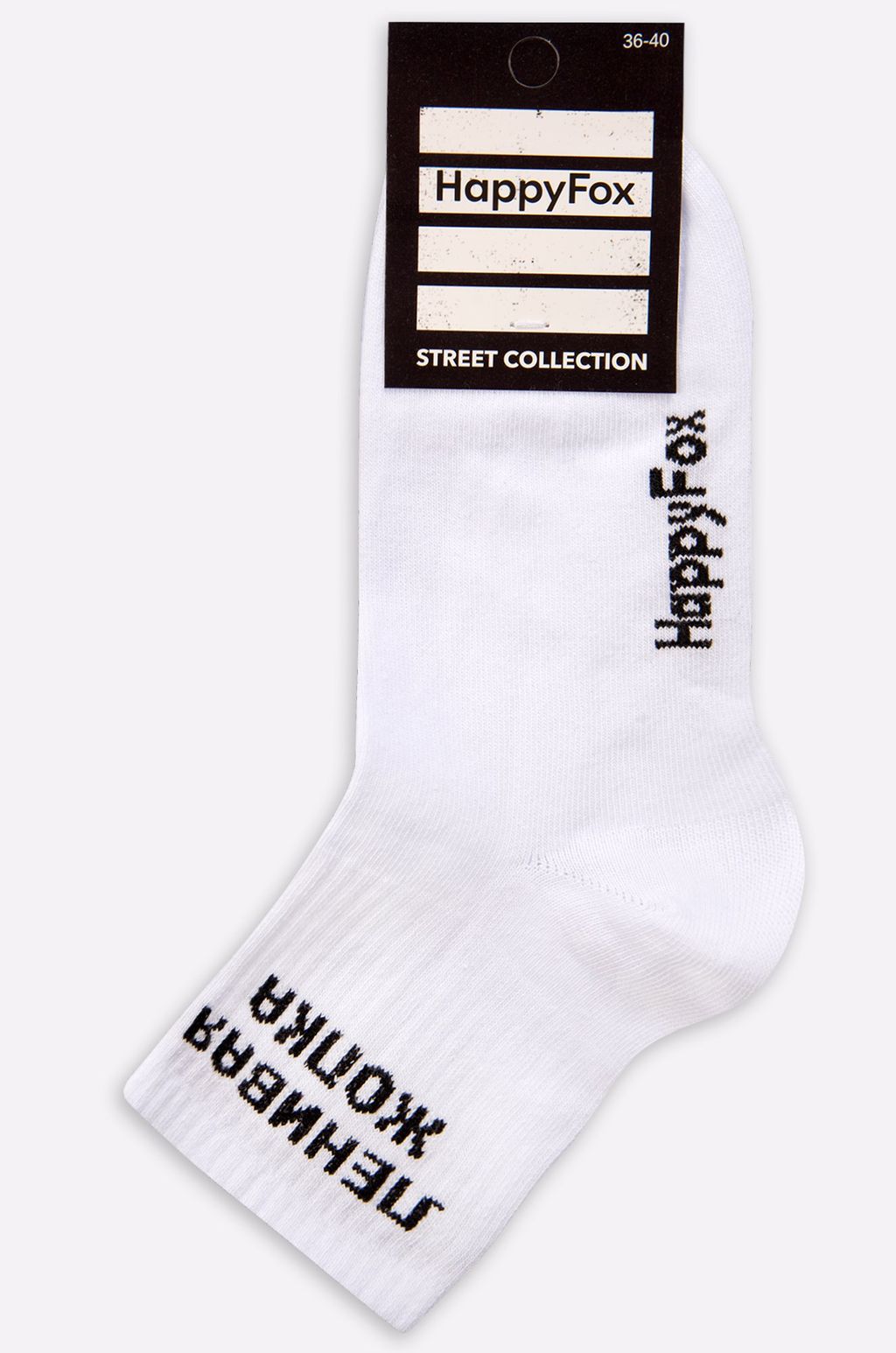 Женские носки Happyfox