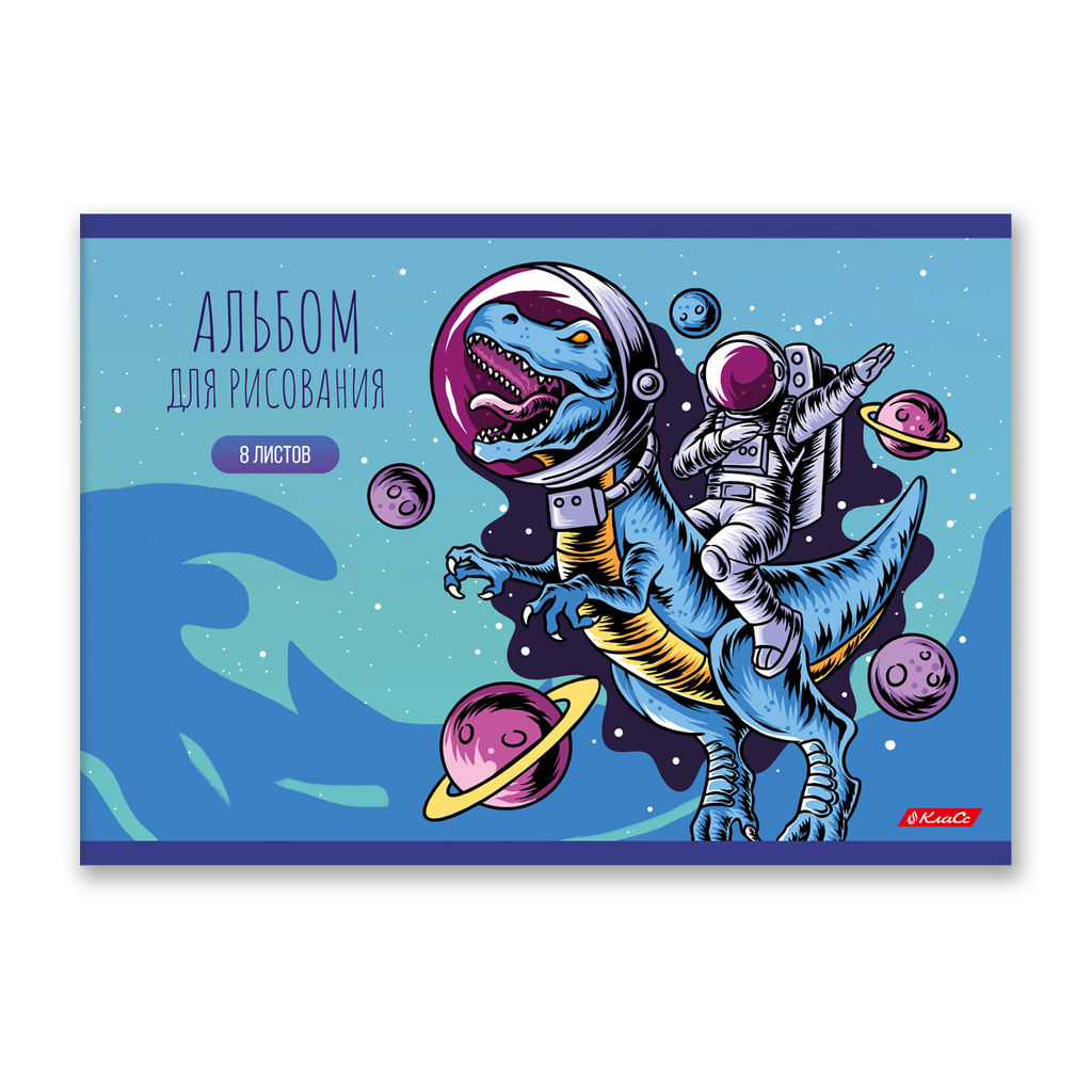 Светоч 8АЛСК4_1_3_9 Альбом для рисования 100 г/м2 A4 29 х 20.5 см 20 шт. на скобе 8 л. 000679 Райдер  фото 66