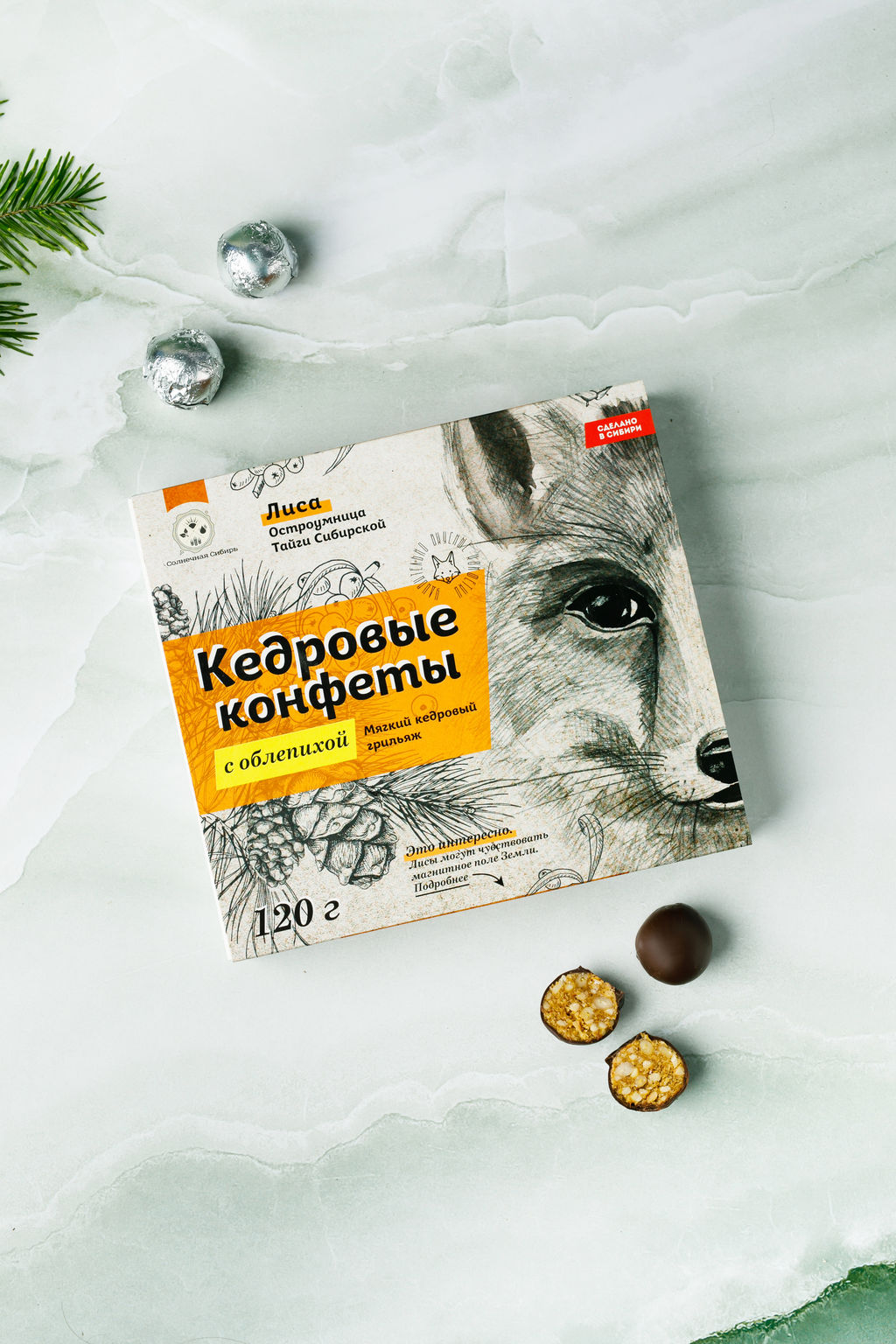 Кедровые конфеты "с Облепихой" в шоколаде ручной работы / 120 гр / грильяж / Солнечная Сибирь