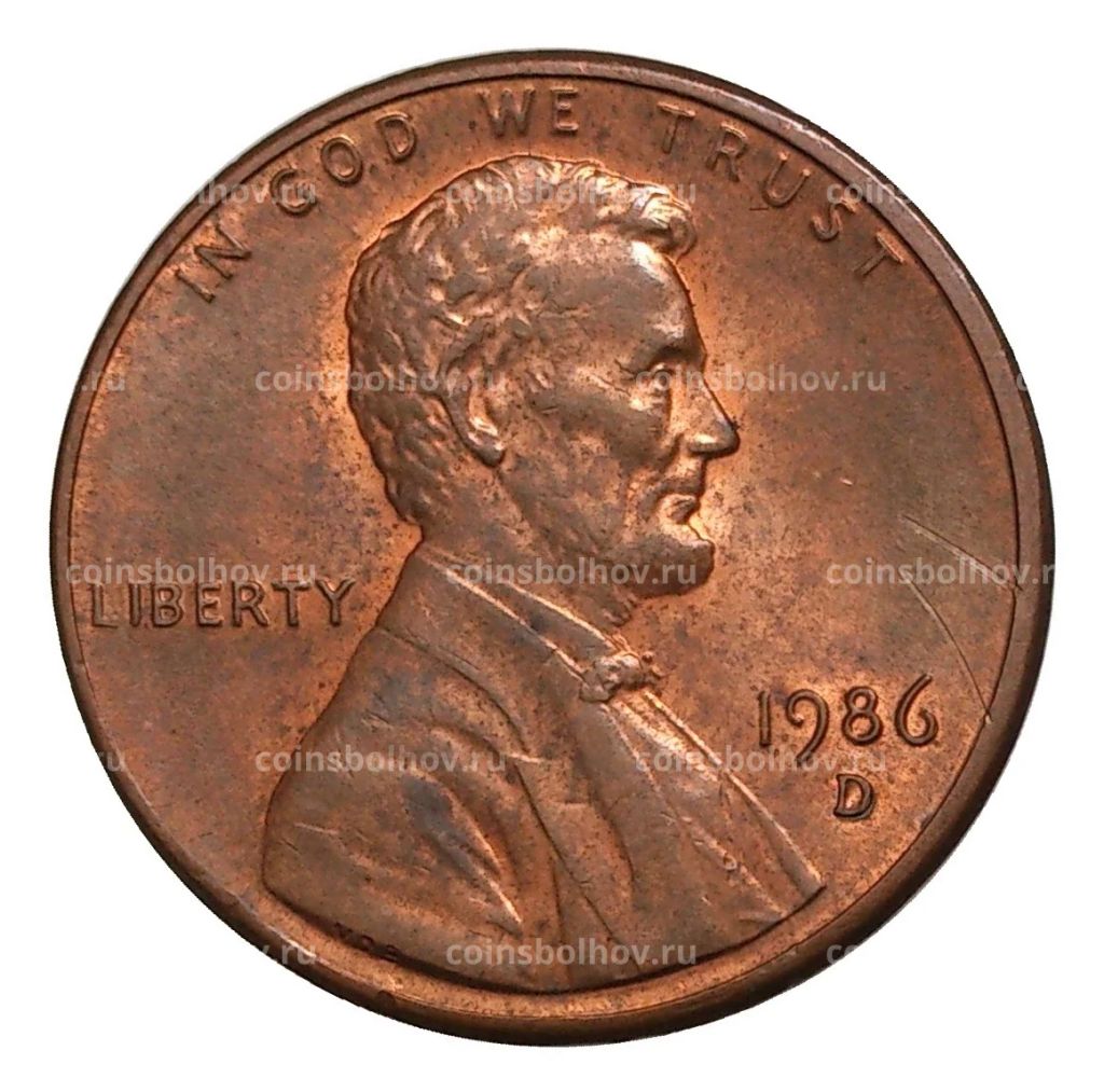 1 цент 1986 года D США