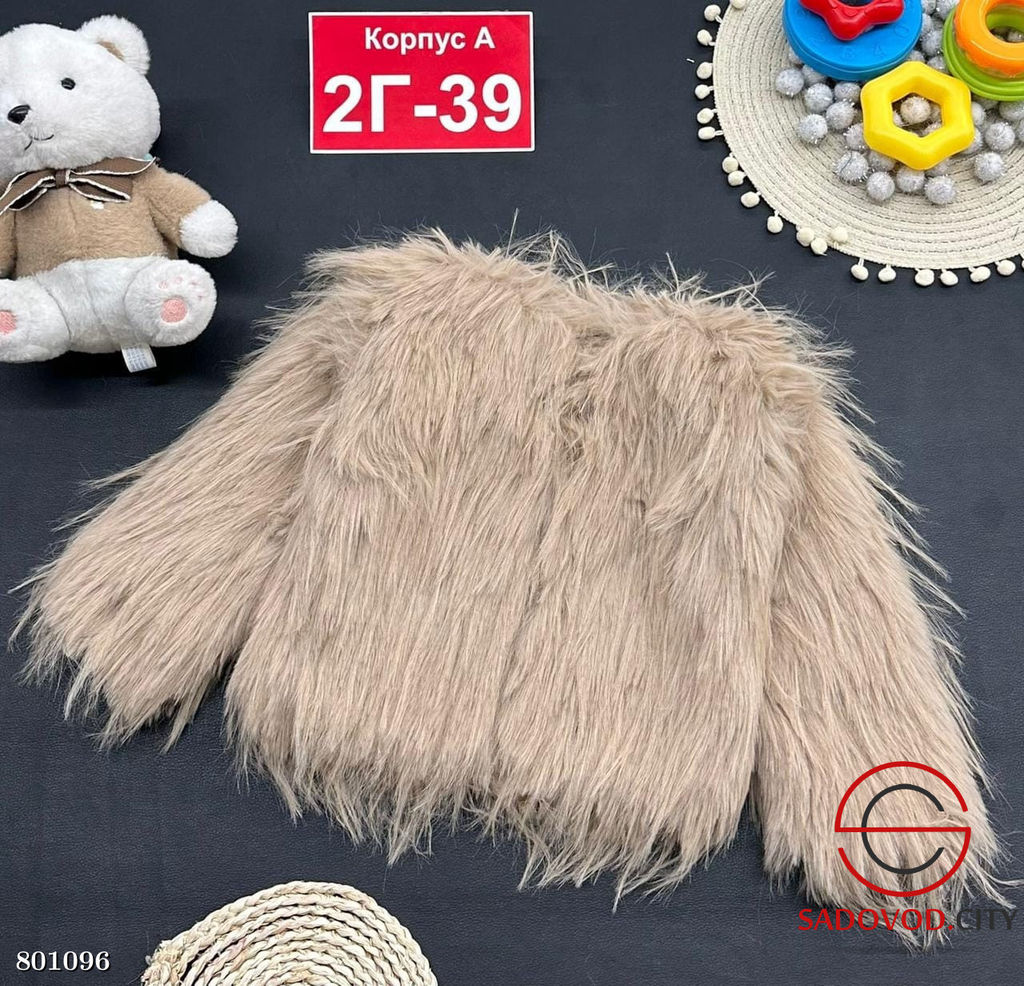 Шуба для девочки с хорошим качеством