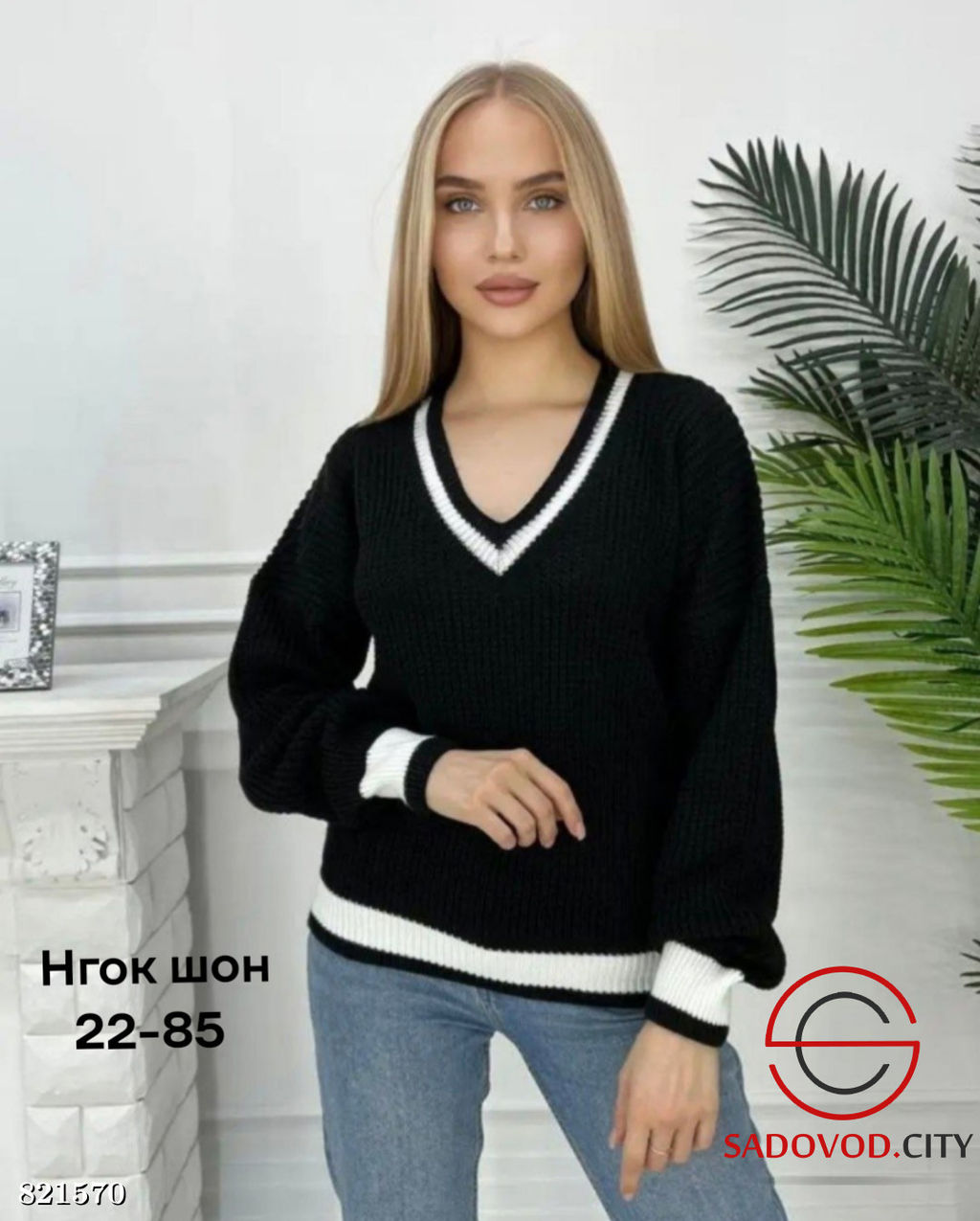 Свитер женский с V-вырезом - Bruno фото 5