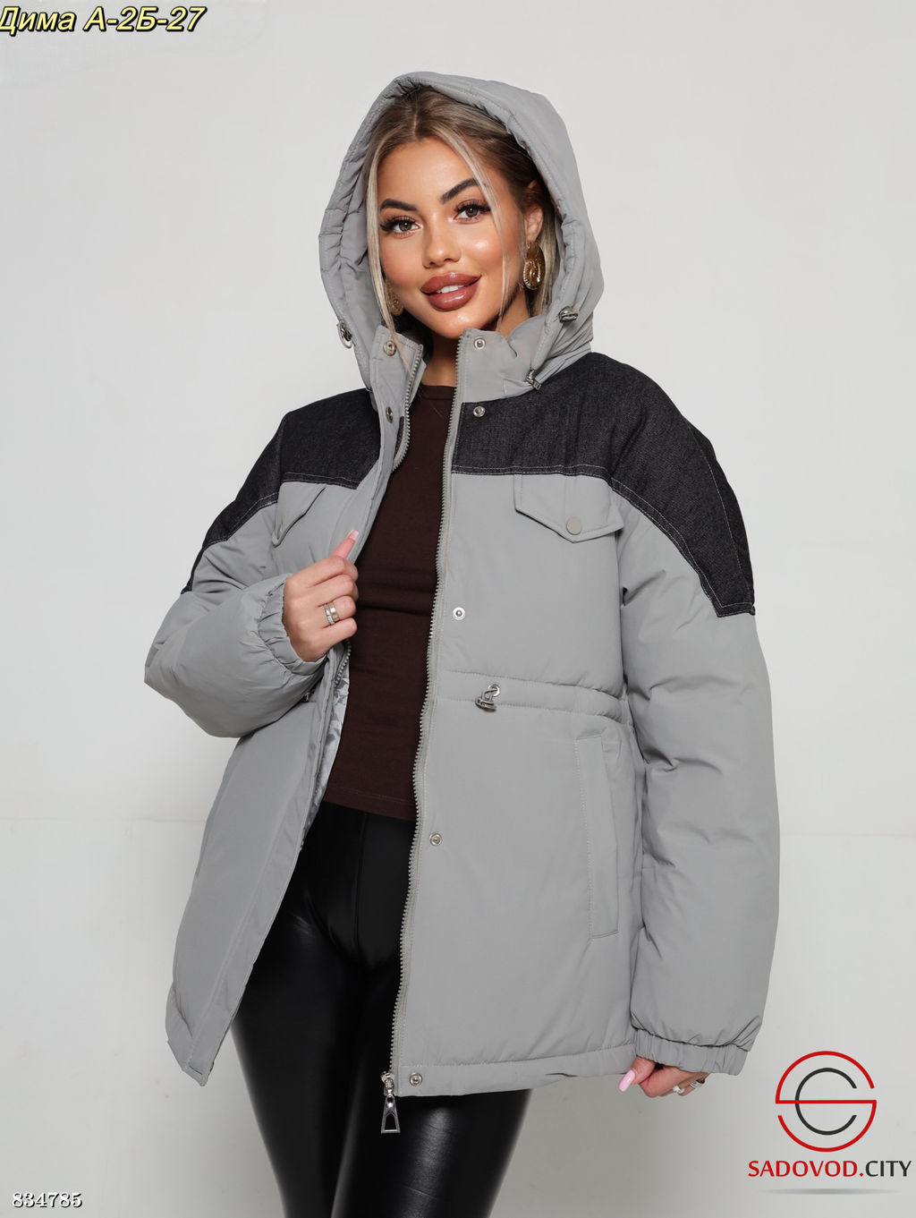 Куртка зимняя с капюшоном - Bruno фото 5