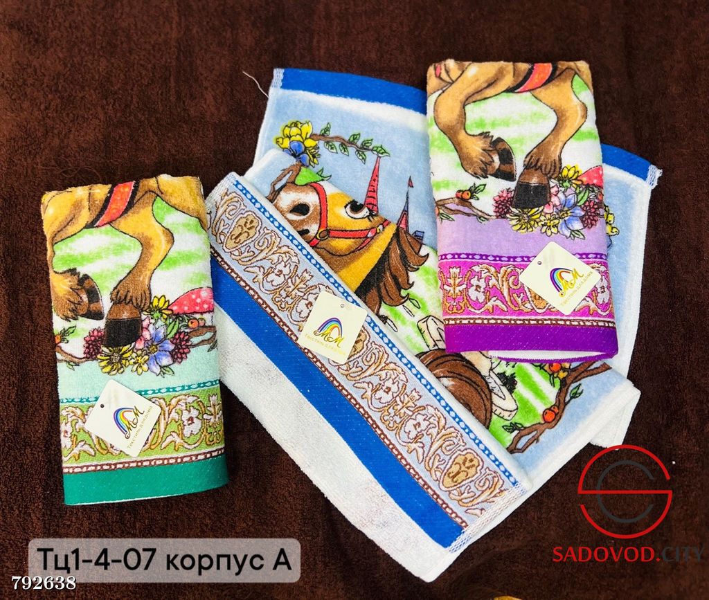 Велюр махровый полотенце, 12 штук
