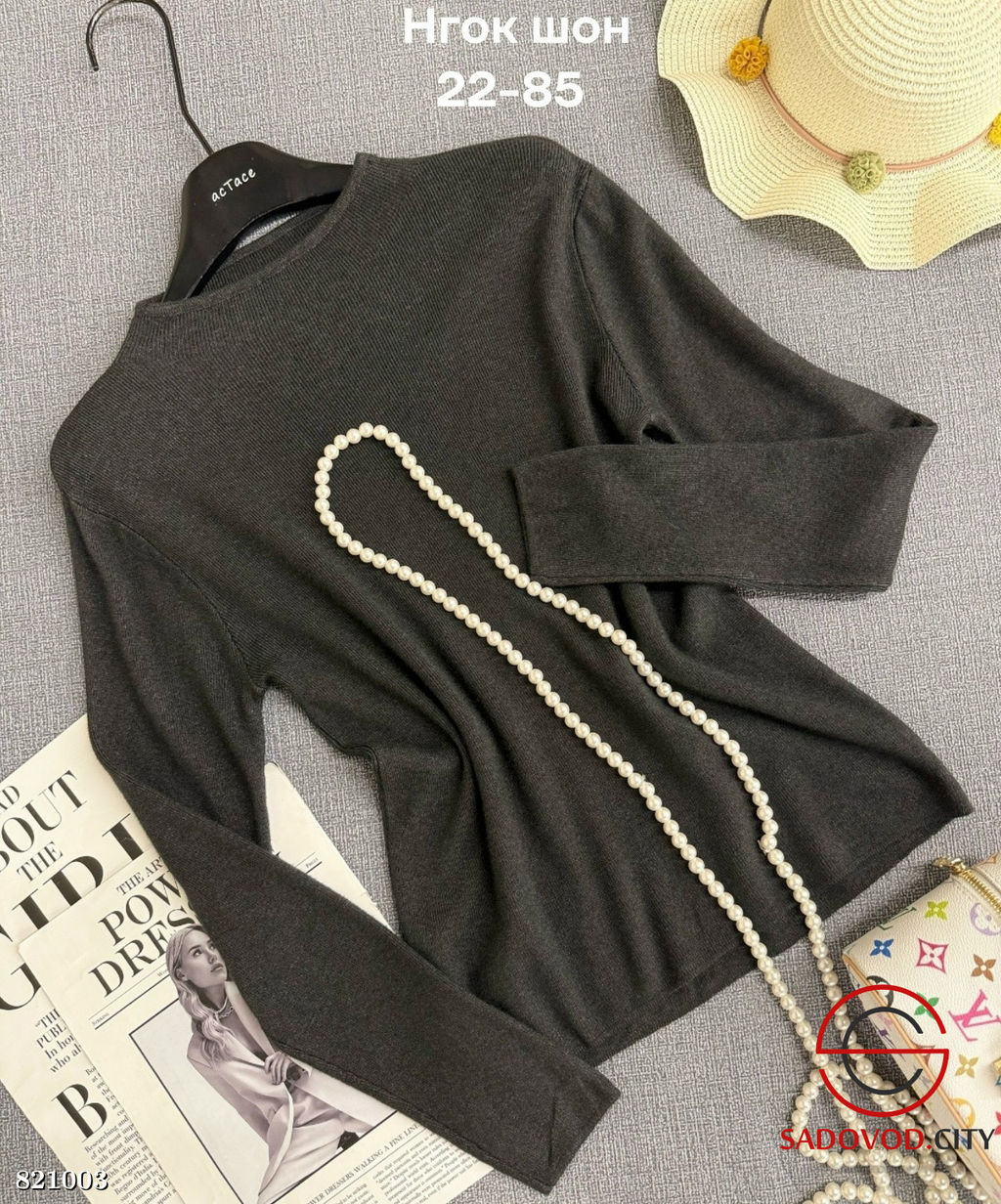 Кофта женская однотонная