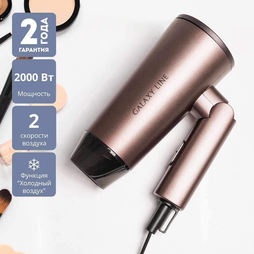 Фен для волос GALAXY LINE GL4349  фото 2