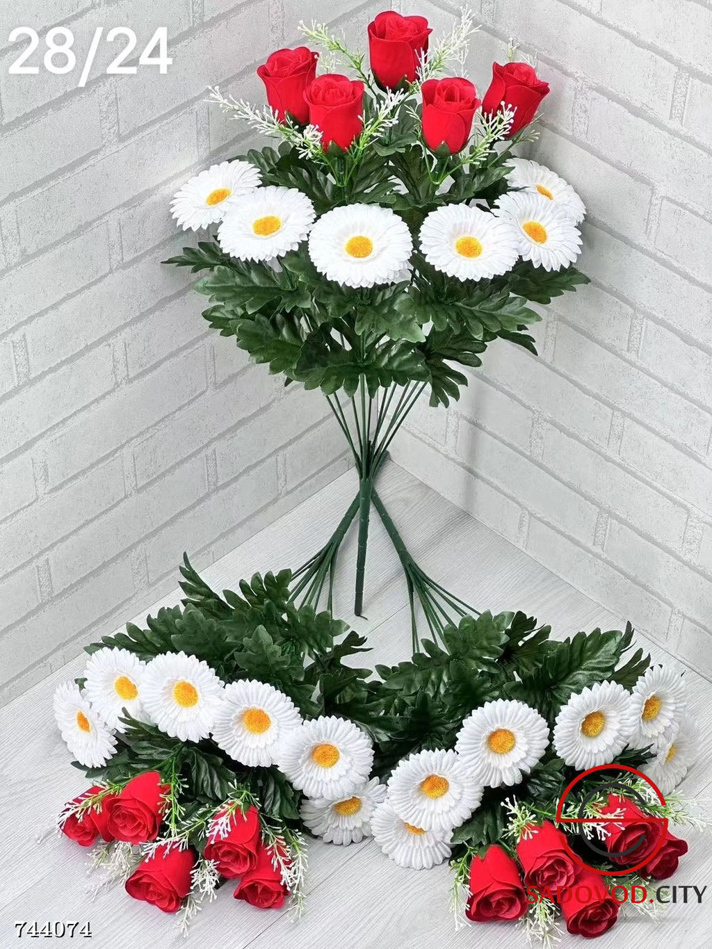 Букет искусственных цветов, 20 шт