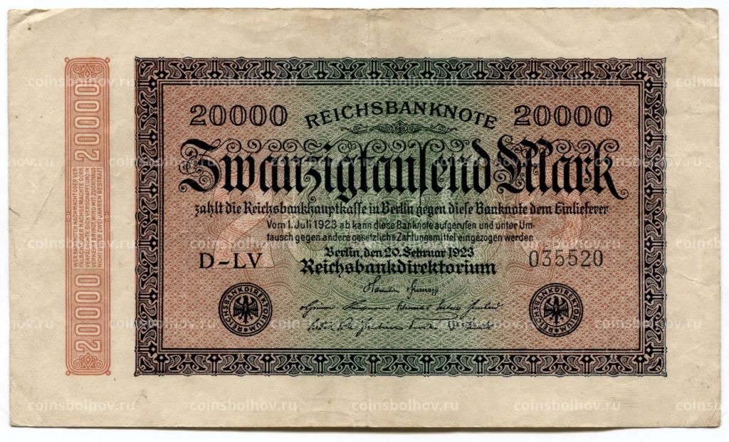 20000 марок 1923 года Германия
