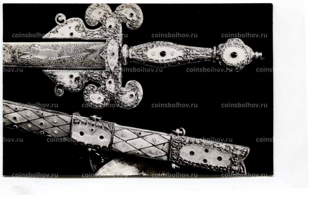 Открытка Эрмитаж Рыцарский зал. Церемониальный меч XVI век. Италия