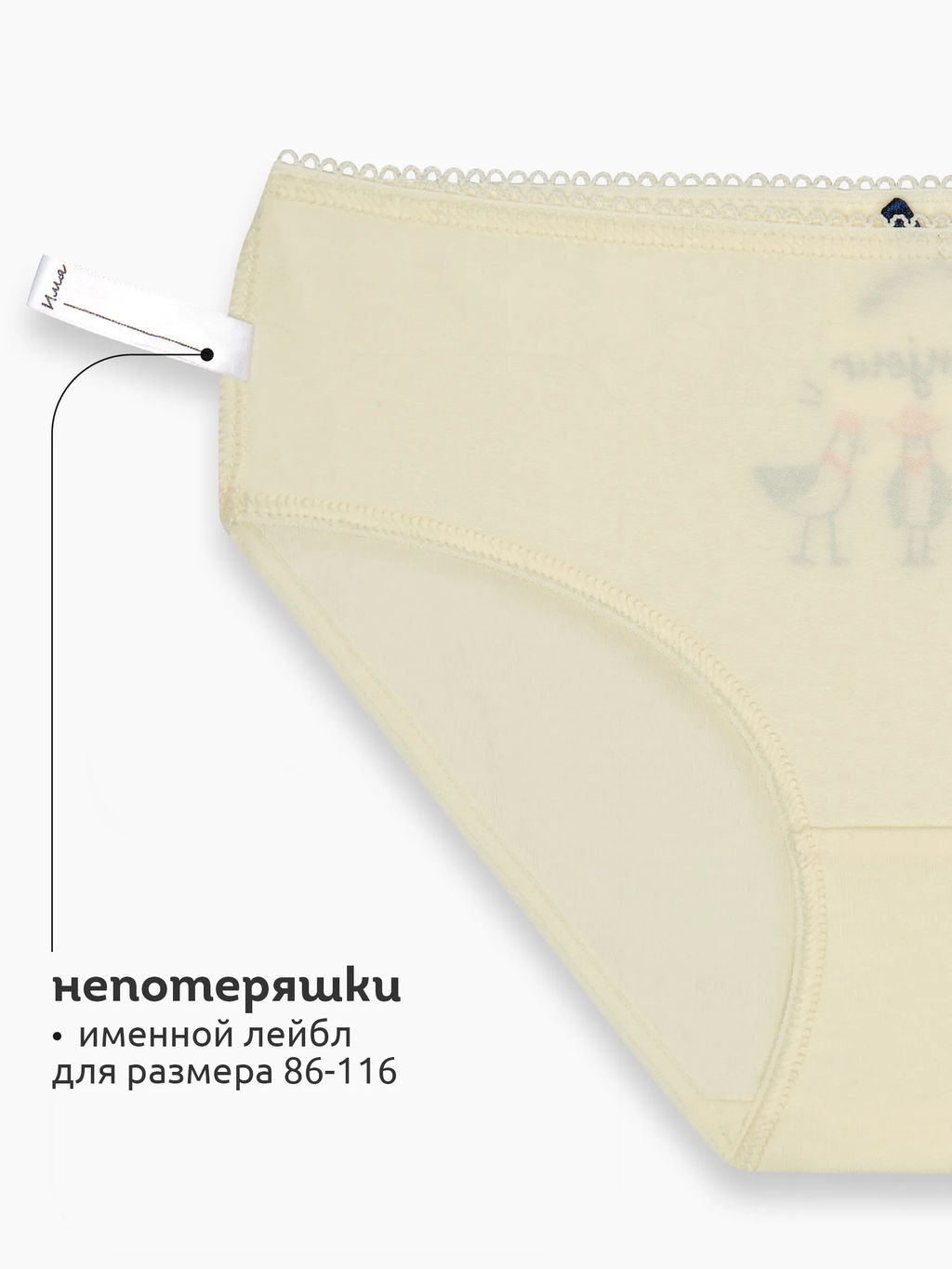 Трусы для девочек, 3 шт - Pelican фото 6