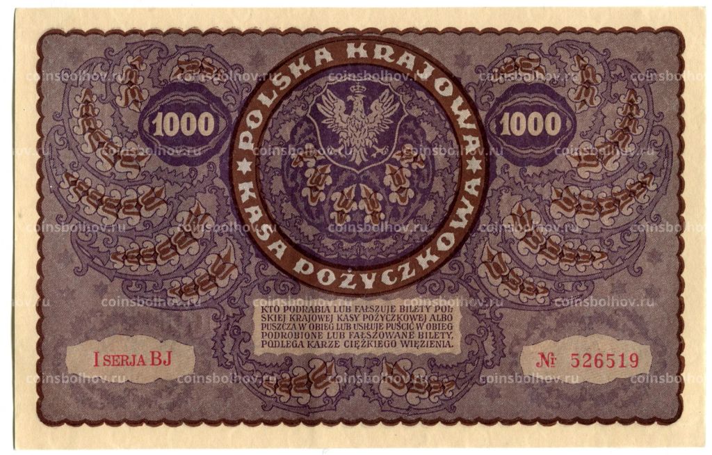 Банкнота 1000 марок 1919 года Польша